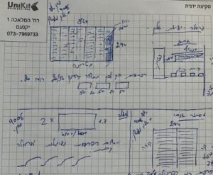 שרטוט מקדים לפרגולה של אוקטובר 2023 (1)